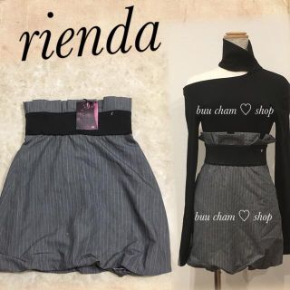 リエンダ(rienda)のrienda♡バルーンスカート ハイウエスト　ストライプ(ミニスカート)