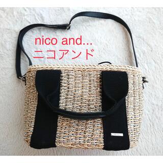 ニコアンド(niko and...)のnico and… ニコアンド 2way 夏用かごバッグ ブラック ショルダー(かごバッグ/ストローバッグ)