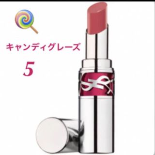 イヴサンローランボーテ(Yves Saint Laurent Beaute)のイヴサンローラン  ルージュヴォリュプテ　キャンディグレーズ　5 新品未使用(口紅)