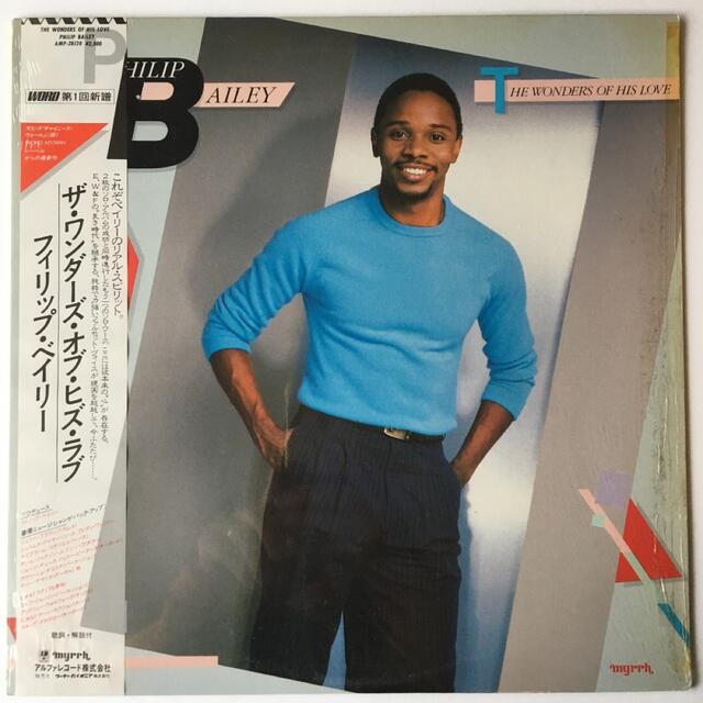 LPレコード　フィリップ ベイリー　Philip Bailey エンタメ/ホビーのエンタメ その他(その他)の商品写真