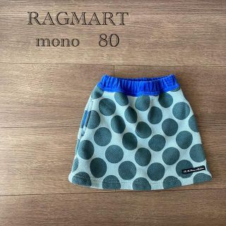 RAG MART - RAG MART mono☆80☆ジャージー素材ドットスカート