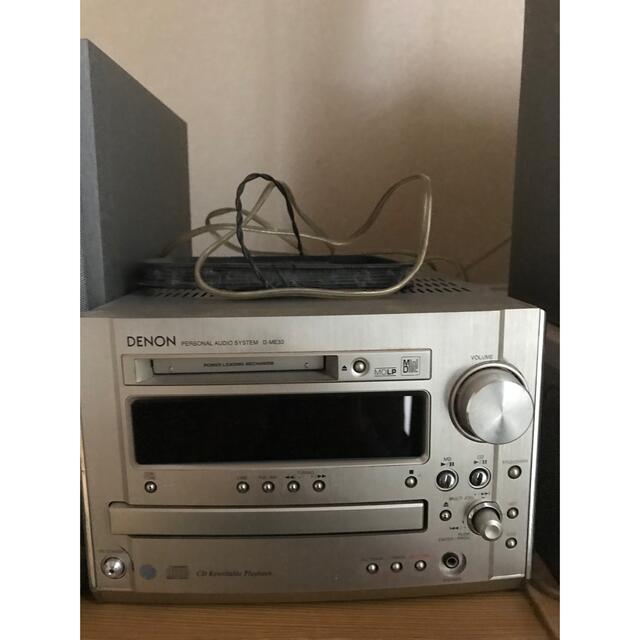 CD mdコンポ 最新