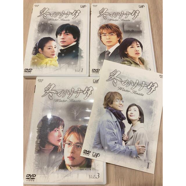 韓国ドラマDVD　冬のソナタ DVD-BOXⅠ＋Ⅱ〈初回限定生産・3＋4枚組〉