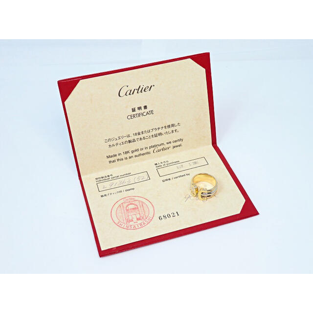 【美品】Cartier カルティエ 750スリーカラー 2Cリング #52 4