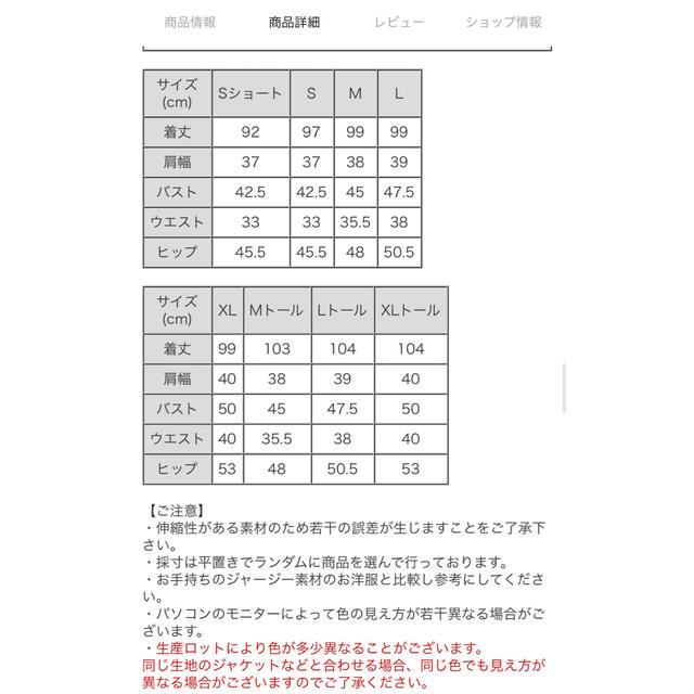 値下げ　不二子ワンピース　アイボリー　 レディースのワンピース(ひざ丈ワンピース)の商品写真