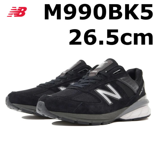 New Balance(ニューバランス)の【新品未開封】NEW BALANCE M990BK5 BLACK 26.5cm メンズの靴/シューズ(スニーカー)の商品写真