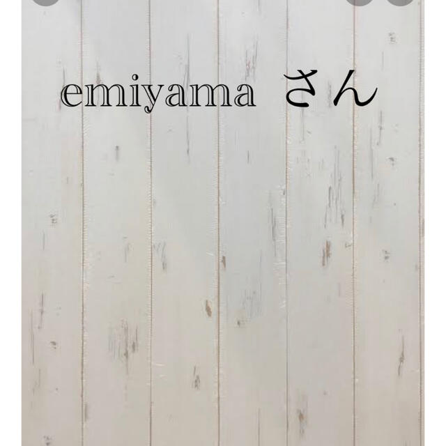 ワンピースemiyamaさん