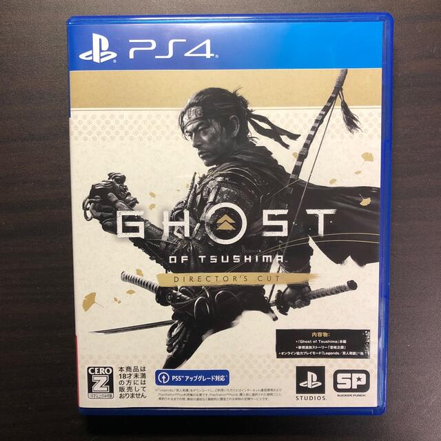 Ghost of Tsushima Director's Cut PS4