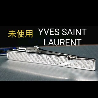 サンローラン(Saint Laurent)の★ご成約済み★YVES SAINT LAURENT ネクタイピン(ネクタイピン)