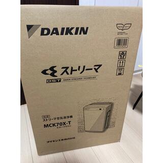 ダイキン(DAIKIN)のDAIKIN 加湿ストリーマ空気清浄機 MCK70X-T(空気清浄器)