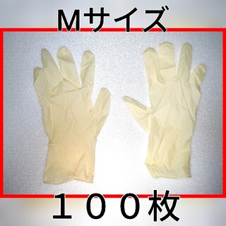 ゴム手袋　使い捨て　Mサイズ　１００枚(日用品/生活雑貨)