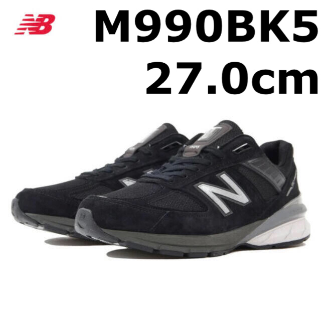 New Balance(ニューバランス)の【新品未開封】NEW BALANCE M990BK5 BLACK 27.0cm メンズの靴/シューズ(スニーカー)の商品写真