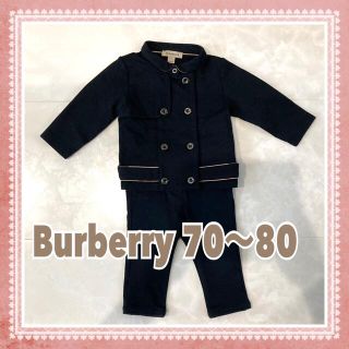 Burberry セットアップ　70〜80(セレモニードレス/スーツ)