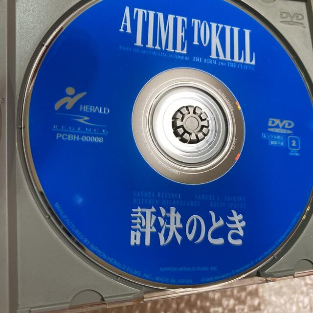 評決のとき　A TIME TO KILL   DVDビデオ