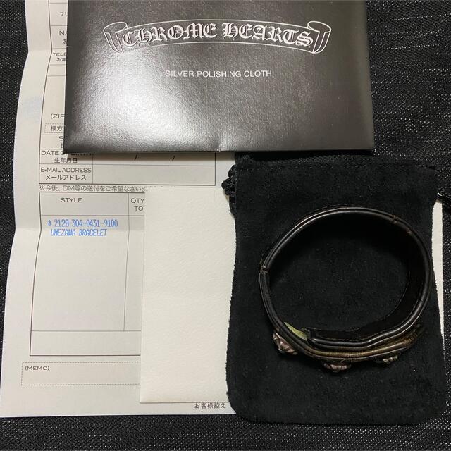 クロムハーツ　chrome hearts レザーブレス　クロスボール