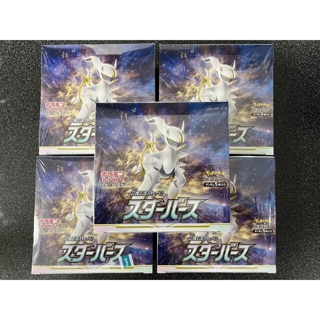 新品未開封　ポケモンカード　スターバース　5BOX シュリンク付き