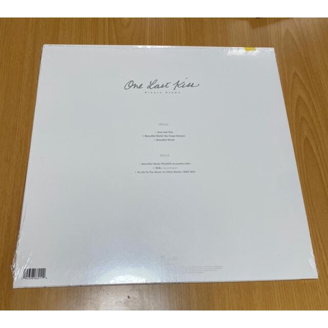 SONY(ソニー)のOne Last Kiss EU Blue Vinyl レコード　♯500 エンタメ/ホビーのCD(映画音楽)の商品写真