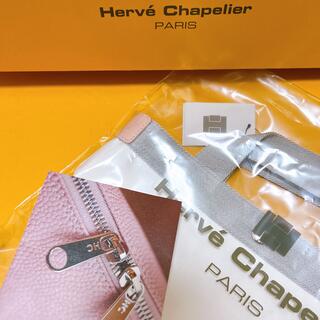 Herve Chapelier - 新品 未使用 タグ付き エルベシャプリエ ブラン シルバー ドラジェ
