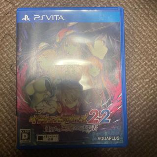 プレイステーションヴィータ(PlayStation Vita)のダンジョントラベラーズ2-2 闇堕ちの乙女とはじまりの書 Vita(携帯用ゲームソフト)