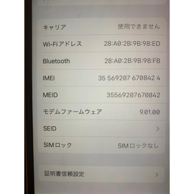 Apple(アップル)のiPhone 6s  64GB  シルバー　SIMフリー スマホ/家電/カメラのスマートフォン/携帯電話(スマートフォン本体)の商品写真