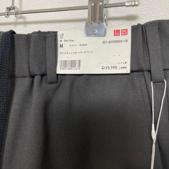 UNIQLO(ユニクロ)のワイドフィットテーパードパンツ　M ダークグレー　ユニクロ メンズのパンツ(スラックス)の商品写真