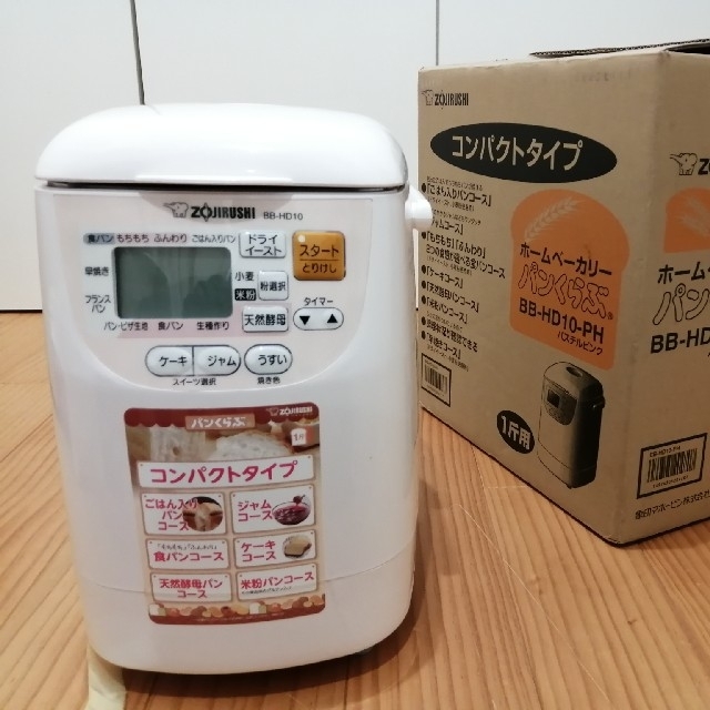 象印マホービンZOJIRUSHI BB-HD10-PH ホームベーカリー パンくらぶ