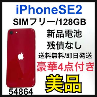 アップル(Apple)のiPhone SE 第2世代 (SE2) レッド 128 GB SIMフリー(スマートフォン本体)