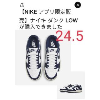 ナイキ(NIKE)のNike WMNS Dunk Low Vintage Navy ダンク ネイビー(スニーカー)