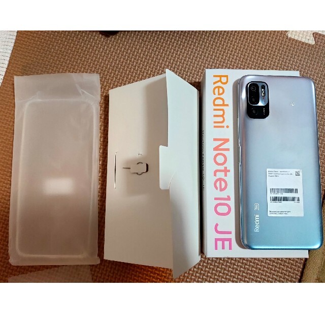 即納分au - Xiaomi Redmi Note 10 JE XIG02 クロームシルバーの通販 by ...