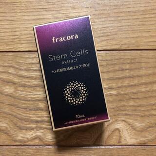 フラコラ - 新品未使用品 フラコラ ヒト幹細胞培養エキス原液 10ml