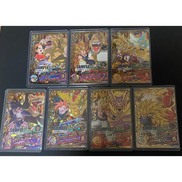 スーパードラゴンボールヒーローズ サンプルカード- スーパードラゴンボールヒーローズ サンプルカード-
