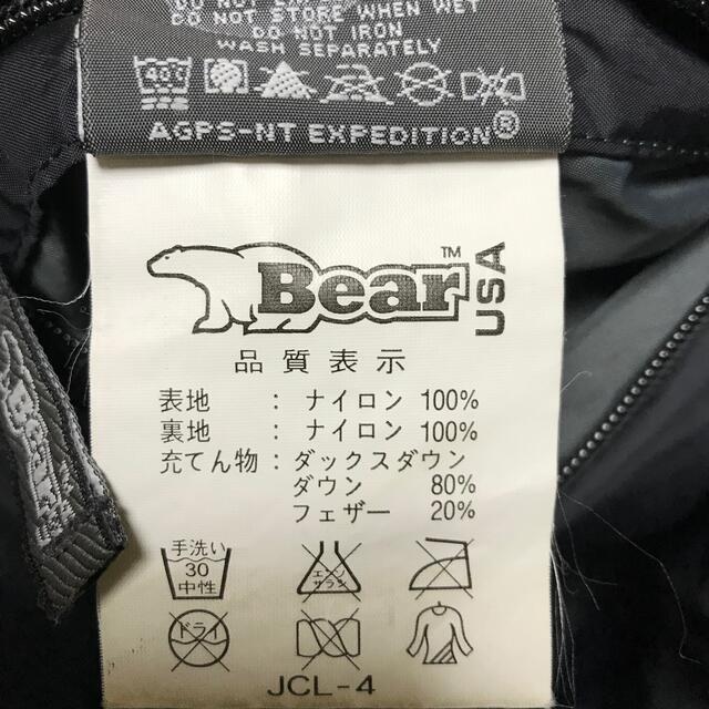 Bear USA - 人気☆ 《リバーシブル》BEAR USA ベアー 肉厚ボディ