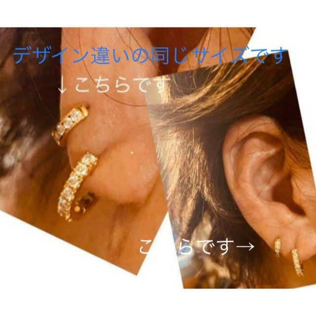 完売しました。。。 ⑮計0.2ct✨ラージメレ５粒✨上質ダイヤ✨小ぶり ピアス