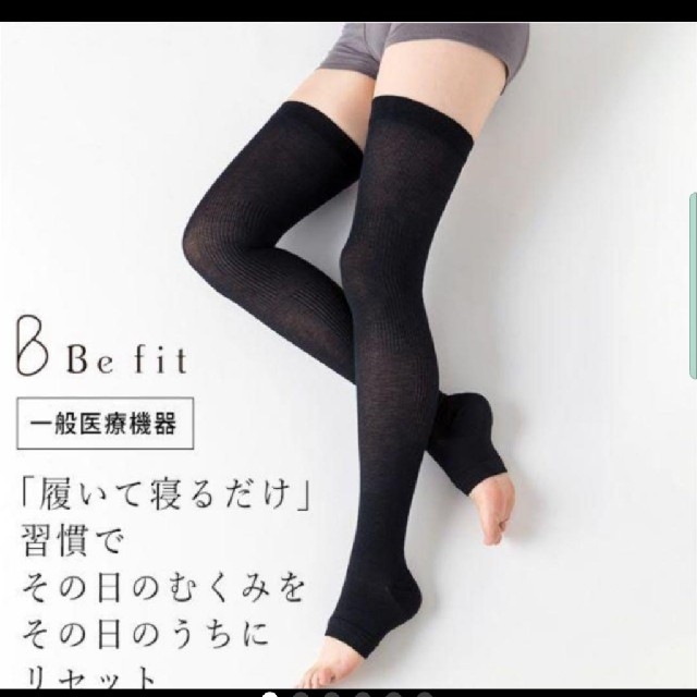 ivy様専用ページ スポーツ/アウトドアのトレーニング/エクササイズ(トレーニング用品)の商品写真