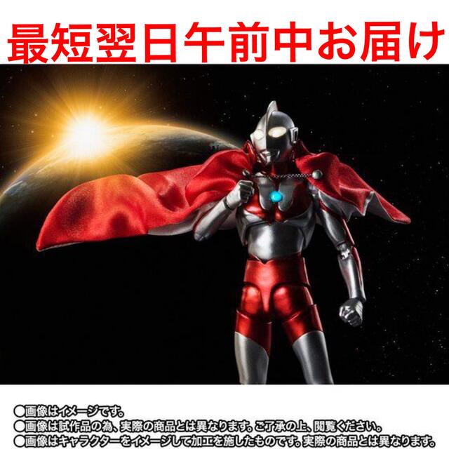 S.H.フィギュアーツ   ウルトラマン 55th Anniversary