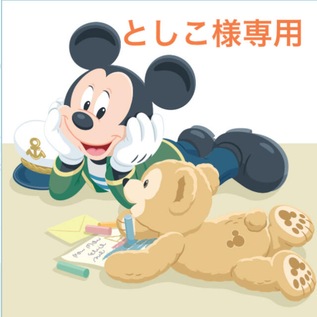 Disney - としこ