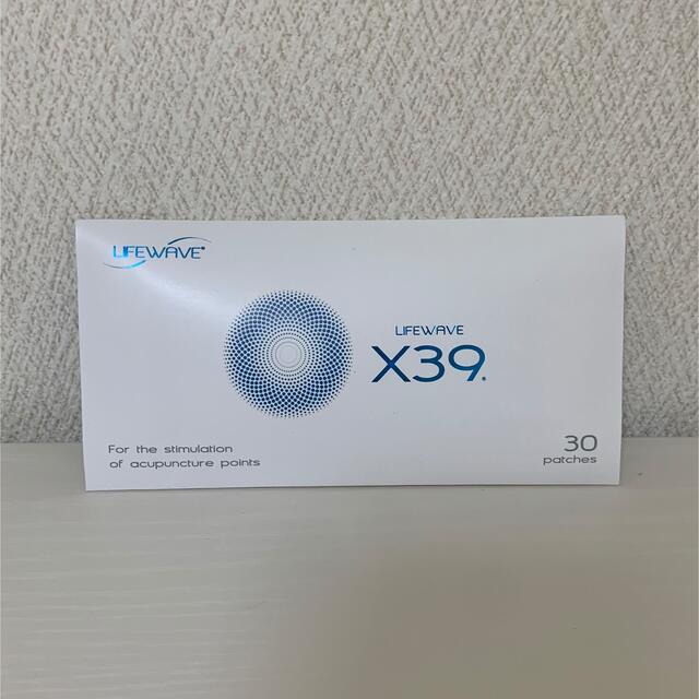 ひじり様専用 x39 アラビダセット 年末早割 4800円引き kenanahnews.com