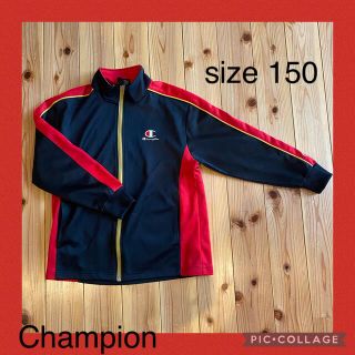 チャンピオン(Champion)のChampion  キッズ服　ジャージ(その他)