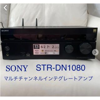 ソニー(SONY)のSONY AVアンプ DTR-DN1080(アンプ)