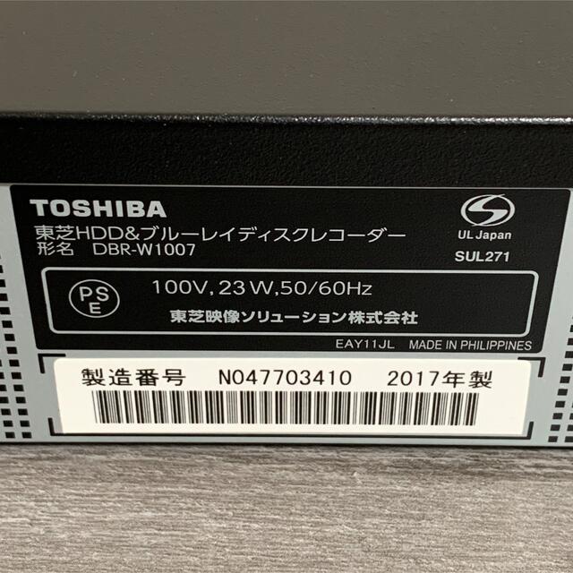 美品☆TOSHIBA REGZA レグザブルーレイ DBR-W1007 4