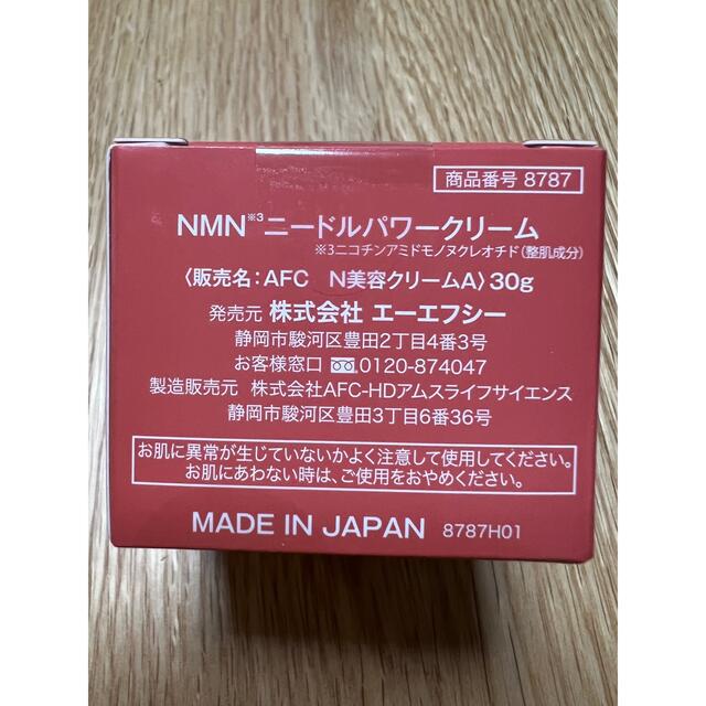 NMNニードルパワークリーム N美容クリームA 30g AFC コスメ/美容のスキンケア/基礎化粧品(フェイスクリーム)の商品写真