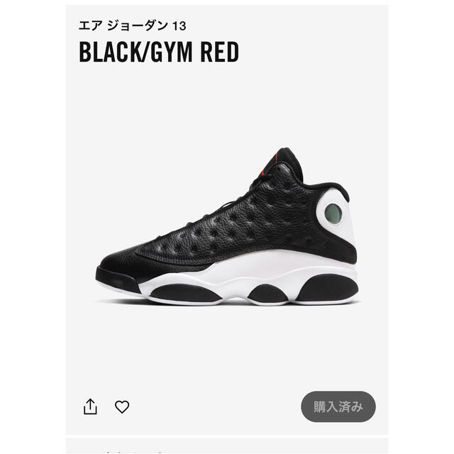 正規品 NIKE AIR JORDAN 13 /  エア エアジョーダン 13