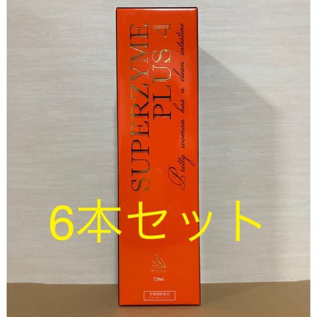 スーパーザイムプラス4 720ml 6本セット - dev.alghost.com 国内初の直営店 ENEW エニュー スーパーザイムプラス4 720ml 4本セット 健康用品