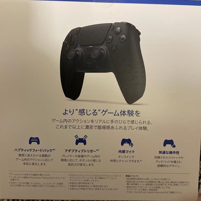 PlayStation(プレイステーション)のPlayStation5 コントローラー　midnight Black エンタメ/ホビーのゲームソフト/ゲーム機本体(その他)の商品写真