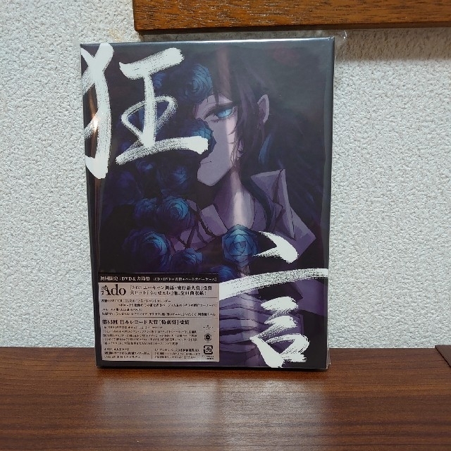 Ado 狂言(初回限定CD+DVD+書籍盤) エンタメ/ホビーのCD(ポップス/ロック(邦楽))の商品写真