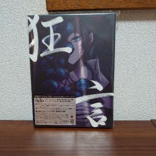 Ado 狂言(初回限定CD+DVD+書籍盤)(ポップス/ロック(邦楽))