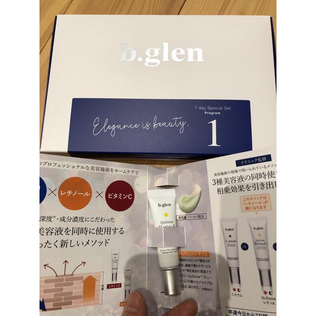 b.glen(ビーグレン)のトライアルセット コスメ/美容のキット/セット(サンプル/トライアルキット)の商品写真