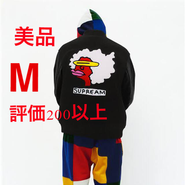 Supreme(シュプリーム)のsupreme 17AW Gonz Ramm Varsity Jacket黒　M メンズのジャケット/アウター(スタジャン)の商品写真