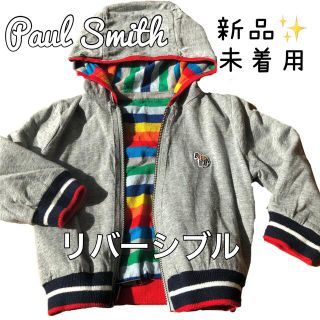 ポールスミス(Paul Smith)の【新品未使用】Paul Smith  パーカー スウェット フード ストライプ(トレーナー)