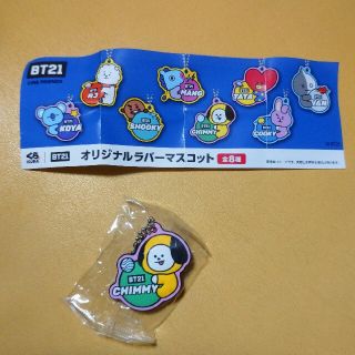 くら寿司　BT21 オリジナルラバーマスコット＆下敷き(キャラクターグッズ)